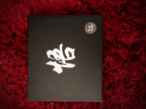 悟